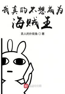 只有警察知道：刑凶笔记