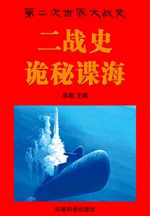 爱之死刑