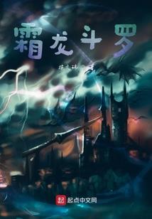 两碗饭，战仙途