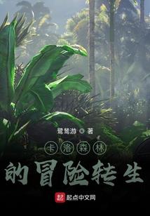 无敌外挂少女