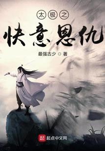永夜末世