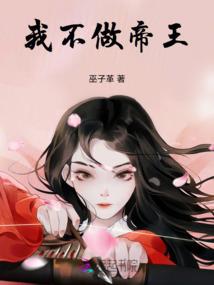 末世之机甲战神