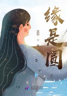 穿越回校园，她在我面前嘤嘤
