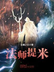 万魔神决