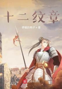 大明崛起之时1644