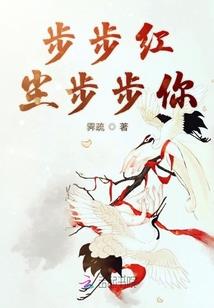 穿越在异世的日子
