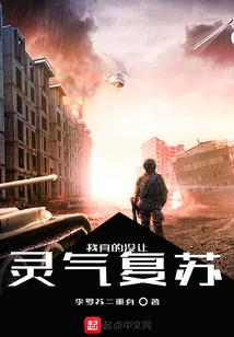 血溅夜郎国