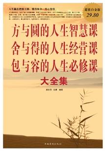 一只哈士奇的修仙日常