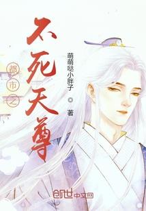 天选废柴
