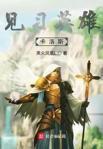 云斗仙