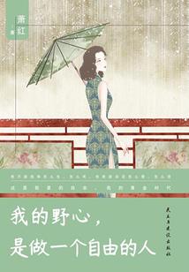 元魂傲天