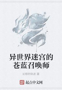 灾变来袭