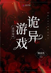 敌不过的命运