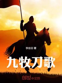 逆天穿越，开局被贯穿不死