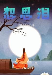曾有冰蝉渡江来