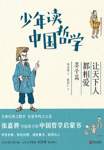 错位姻缘