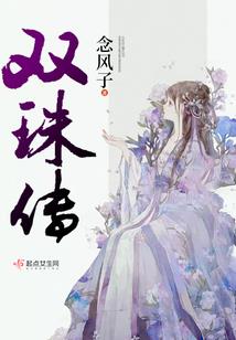 根除