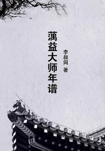 第一黑帮妖妃