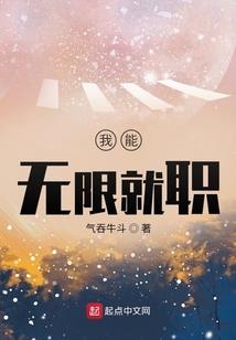 噬灵千绝