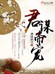黎明守卫