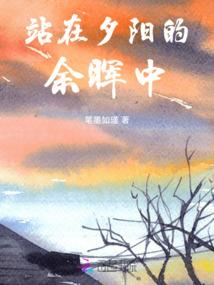 然而仙界没有神仙