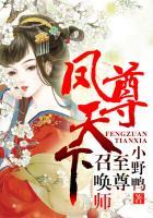 恨离殇