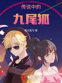 深渊的救赎者