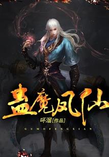 神秘的手游