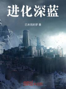 穿越之羽临天下