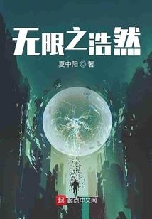 我是大村长