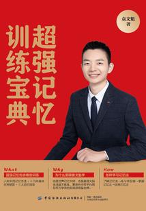 极道修真