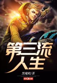 骸骨王座