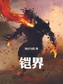 那家伙你别拽