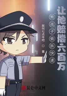 龙马魂