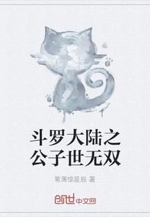 炮灰女配：男神统统来我家