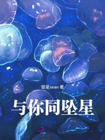 艾滋新娘