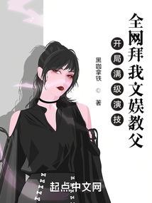 日月星辰不及你眉眼半分