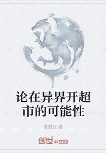 弯弓射阳