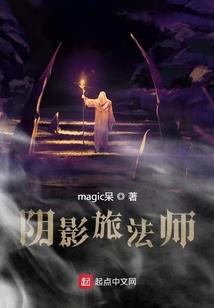 神语魔幻大陆