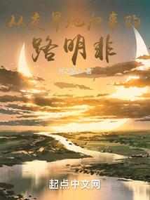 梦里琴心