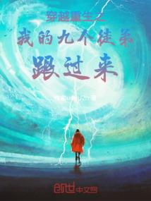 房管夫人哪里跑