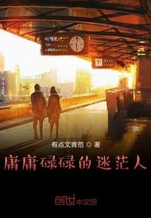 侠岚之诸天万界