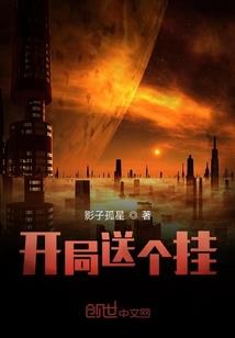 痞殿下的野蛮女友