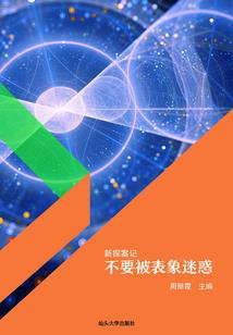 次元时空神