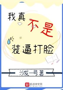 乏味的很