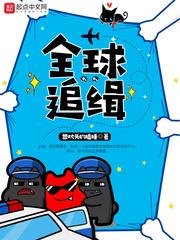 毁灭中的绿叶