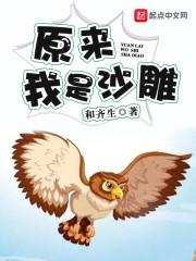 仙泉引