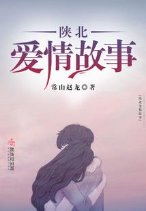 豪门限时婚：惹火冷情BOSS