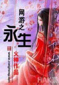 锦落繁花似千年