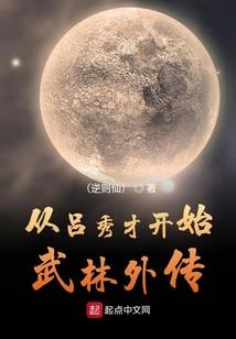 末世种族之争